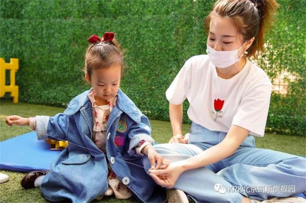 北京凯斯旗舰园母亲节之花花派对！