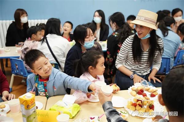 北京凯斯旗舰园母亲节之花花派对！