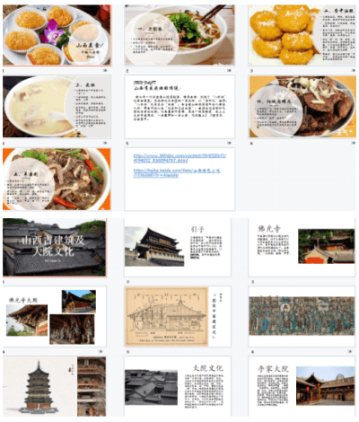 北京君诚国际双语学校山西研学之旅：生活即是教育，历史即是课堂