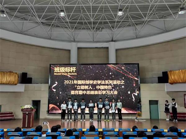 湖南长沙同升湖实验学校国际部开展德育活动