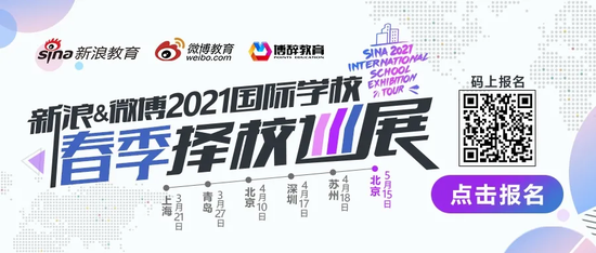 致知学校张晔 - 为孩子提供不一样的体验式学习