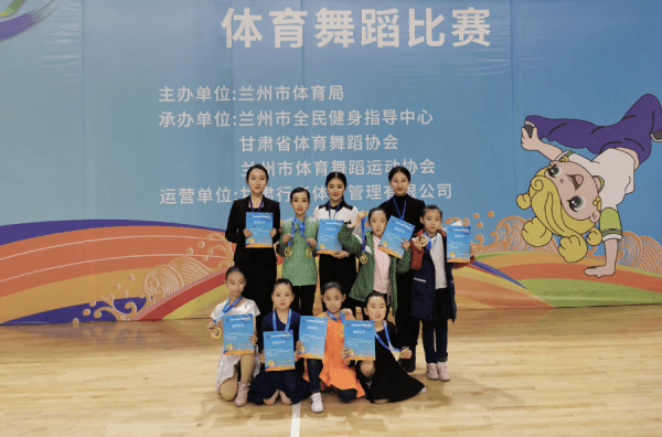 喜报| 兰州碧桂园学校多名学子舞蹈锦标赛中斩获佳绩！