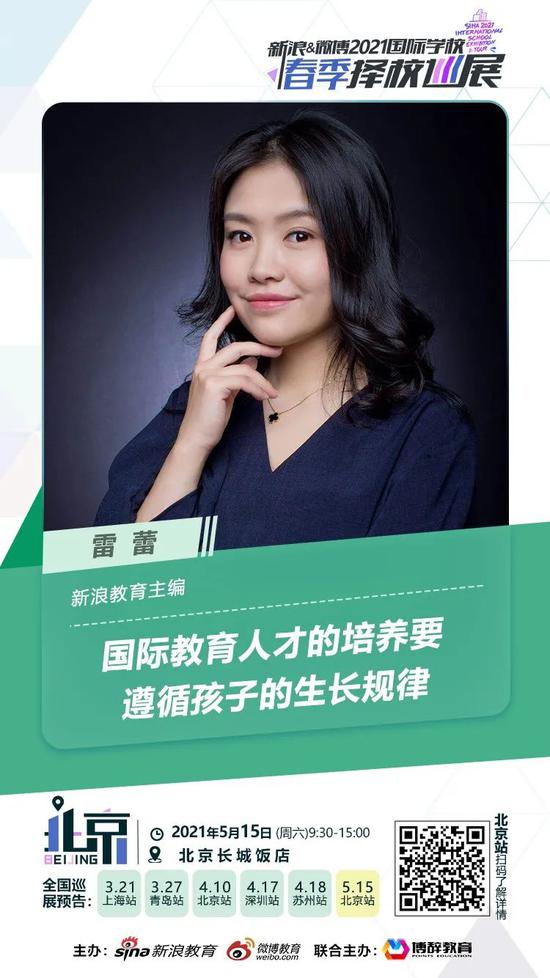 扫码添加小助手