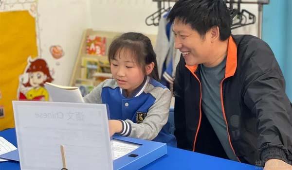 长沙玮希国际学校 ：长沙玮希国际学校另类PYP家长会怎么样