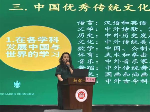 成都墨尔文学校成为全国中华优秀传统文化先行先试示范学校
