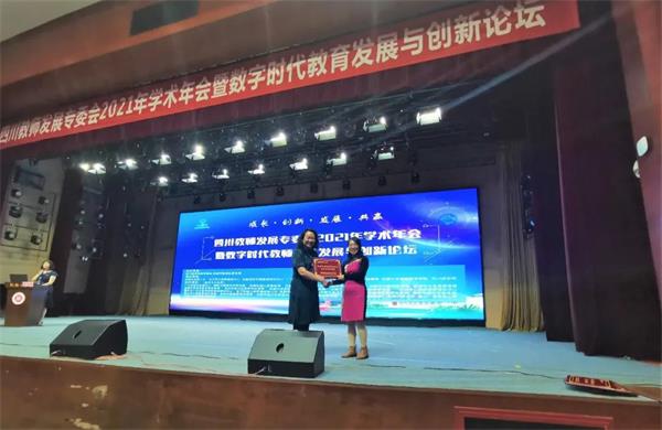 成都墨尔文学校成为全国中华优秀传统文化先行先试示范学校