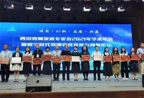 成都墨尔文学校成为全国中华优秀传统文化先行先试示范学校