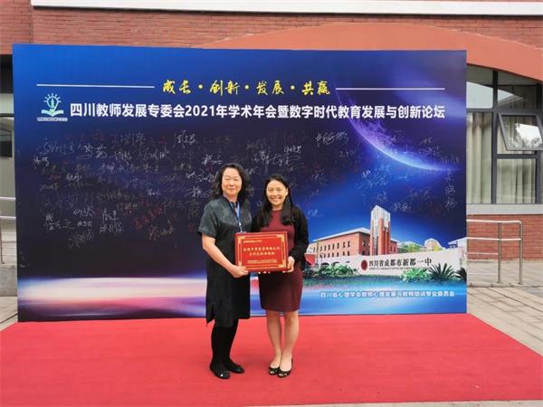 成都墨尔文学校成为全国中华优秀传统文化先行先试示范学校