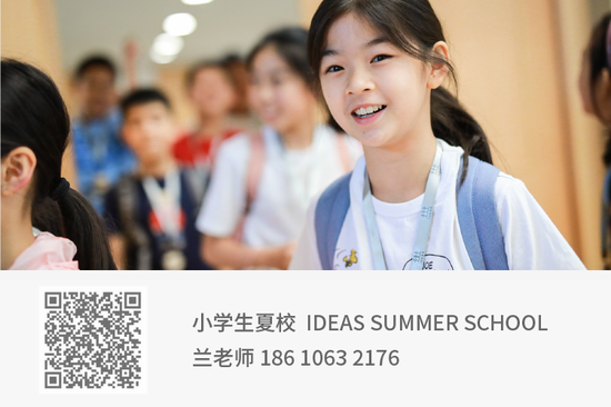 2021启行夏令营|为4-18岁孩子打造专业又有趣的成长计划