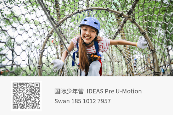 2021启行夏令营|为4-18岁孩子打造专业又有趣的成长计划