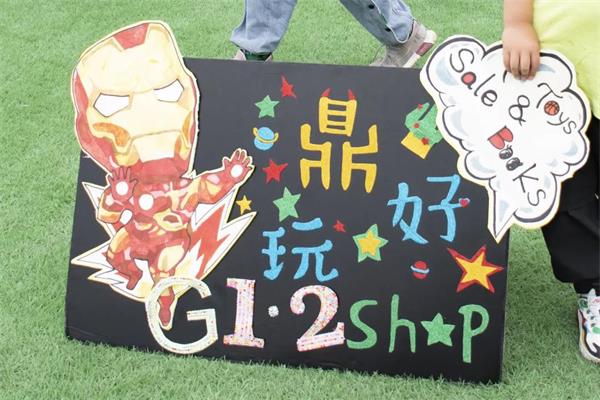 天津格瑞思学校学生与父母一起探寻跳蚤市场里的秘密