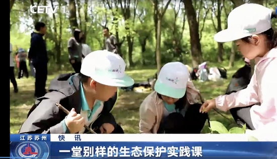 获五大主流媒体刷屏 毅星教育为行业赋能