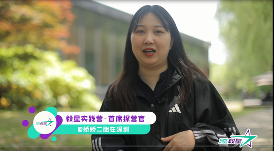 获五大主流媒体刷屏 毅星教育为行业赋能