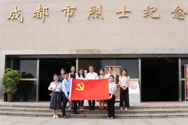 巴德美际学校成都校区全体党员献礼建党100周年活动