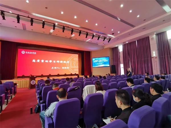 巴德美际学校成都校区受邀参加“高质量学习”专题研修班！