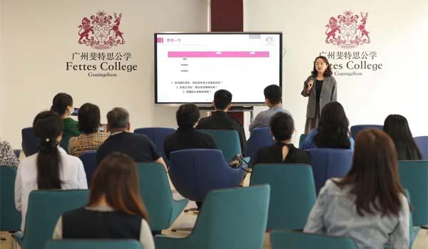 广州斐特思公学 ：广州斐特思公学怎么样？看看教育体系分析