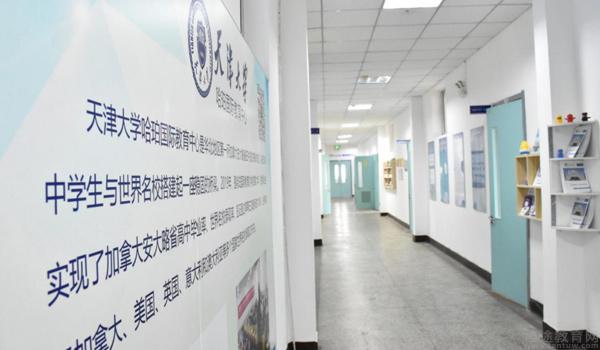 天津大学哈珀国际教育 ：为您介绍天津大学哈珀国际教育怎么样