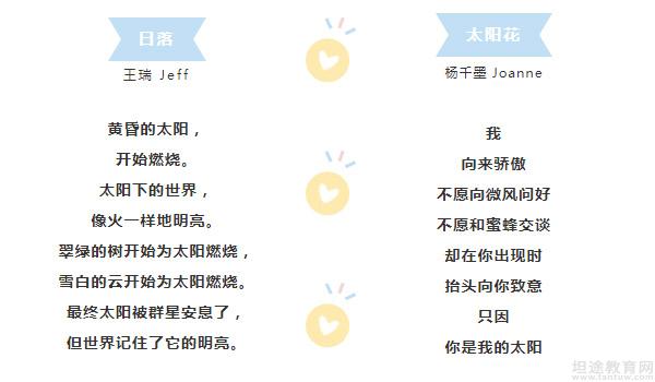 昆明世青国际学校 ：昆明世青国际学校语文课程是怎么样的