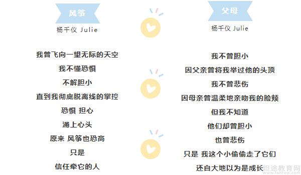 昆明世青国际学校 ：昆明世青国际学校语文课程是怎么样的