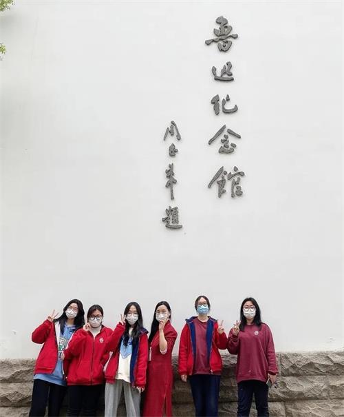 上海诺科学校追忆鲁迅先生，向大师致敬