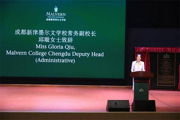 成都墨尔文学校全球“六地十校”教育联通正式启动