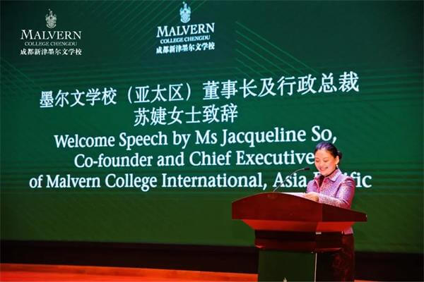 成都墨尔文学校全球“六地十校”教育联通正式启动