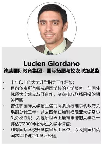北京德闳学校与德威升学指导揭秘：如何考入梦想中的大学