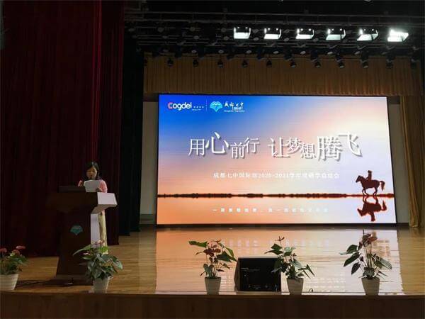 成都七中国际部2020-2021学年度立志成才集中教育活动