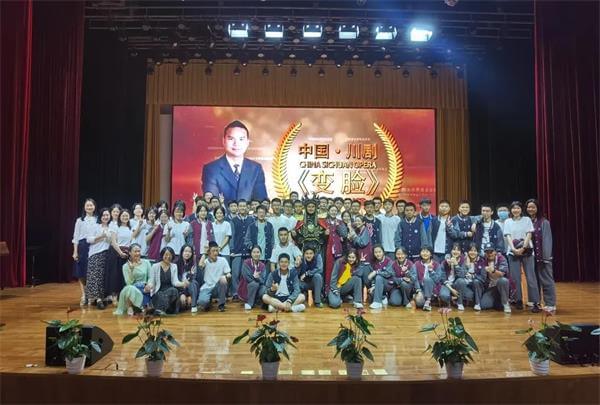 成都七中国际部2020-2021学年度立志成才集中教育活动