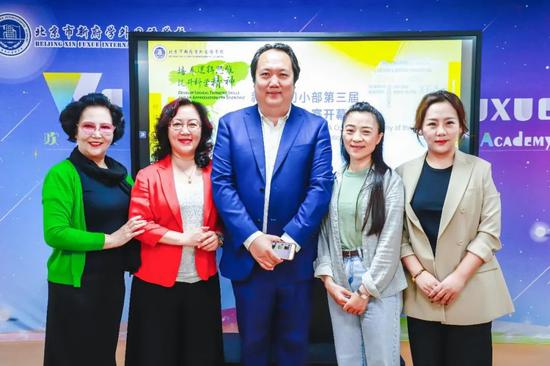 新府学教师大赛 - 培养逻辑思维 提升科学精神