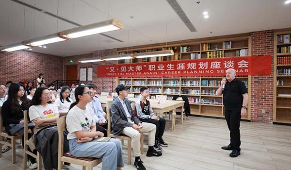合肥新华公学 ：合肥新华公学“又·见大师”职业生涯规划座谈会