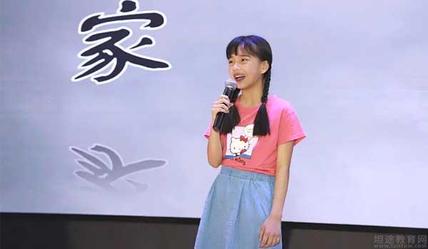 长沙康礼克雷格学校 ：长沙康礼怎么样，看看才艺大赛实况回顾