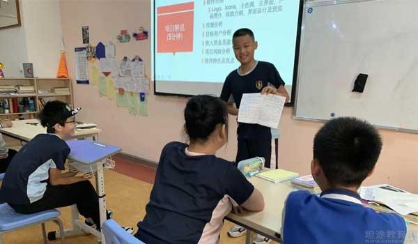 长沙玮希国际学校 ：长沙玮希国际学校六年级探究课实录