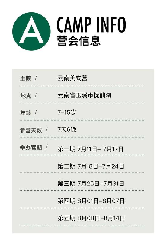 暑期怎么边玩边学?我们已经为你准备好了!