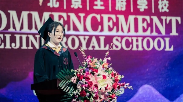 北京王府学校2021届毕业典礼：做新时代堪当大任的王府人！
