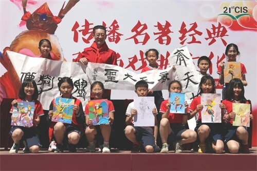 “俺老孙来也！”六小龄童“空降”北京市二十一世纪国际学校，欢乐传承经！