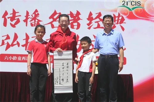 “俺老孙来也！”六小龄童“空降”北京市二十一世纪国际学校，欢乐传承经！