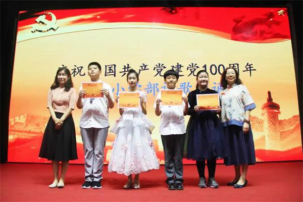 北京力迈中美国际学校庆祝建党100周年诗歌朗诵活动
