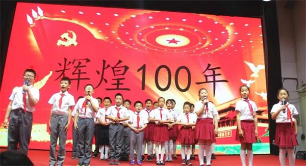 北京力迈中美国际学校庆祝建党100周年诗歌朗诵活动