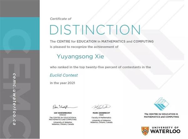 北京外国语大学附校朝阳双语学校高中学子Euclid Contest比赛获佳绩