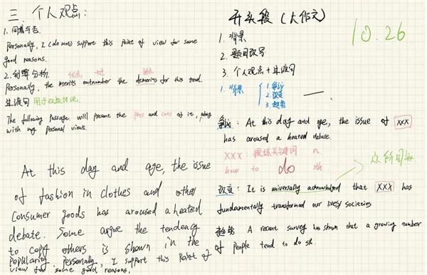 北京王府学校学生为去美国研究鞋文化，读英文原版书把雅思从4.5提升至6.5