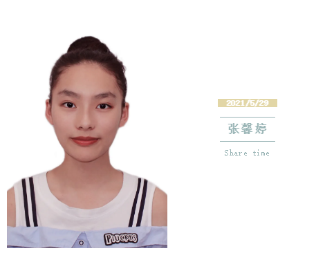 成都七中国际部毕业生专访——张馨婷：高中三年如何找到属于自己的力量