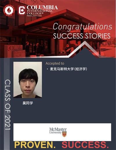 上海市燎原双语学校CIC毕业生增至41位，喜获196份大学邀请！