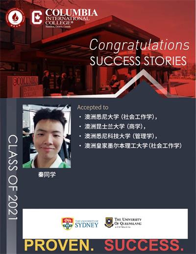 上海市燎原双语学校CIC毕业生增至41位，喜获196份大学邀请！