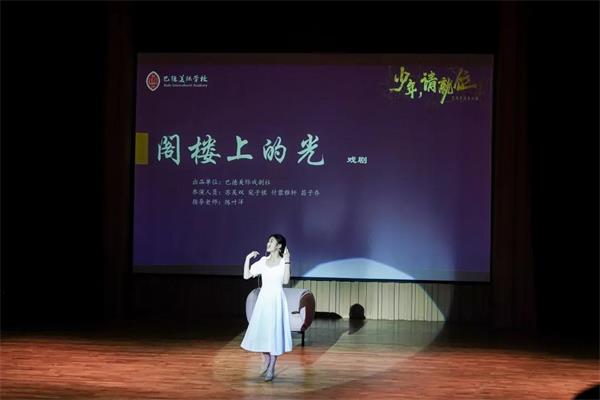 巴德美际学校成都校区艺术节！