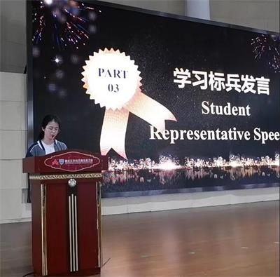 湖南长沙同升湖实验学校国际部开展“做最好的自己”主题活动