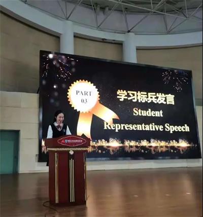 湖南长沙同升湖实验学校国际部开展“做最好的自己”主题活动