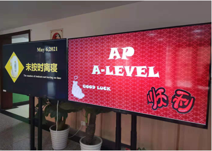 聚焦北京王府学校后勤服务部门的期末总结