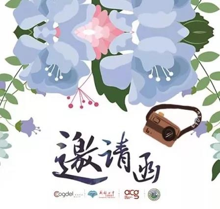 “初夏成都七中国际部物语”摄影大赛人气投票开始啦！