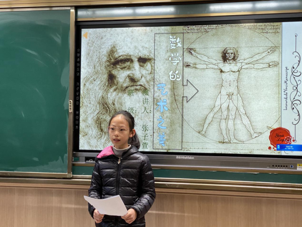 【喜报】112人得奖！合肥新华公学袋鼠数学竞赛再斩佳绩！